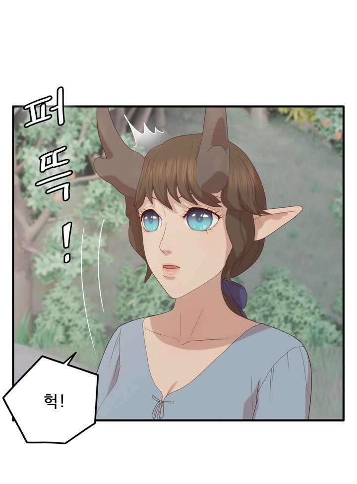 어둠의 창 52화 9