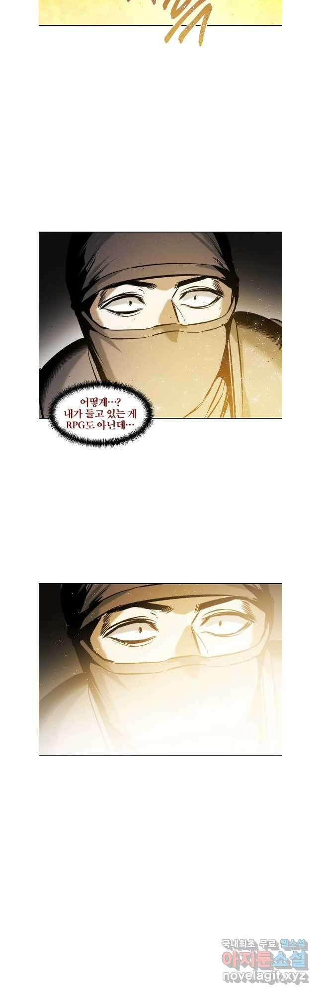 무적자 68화 26