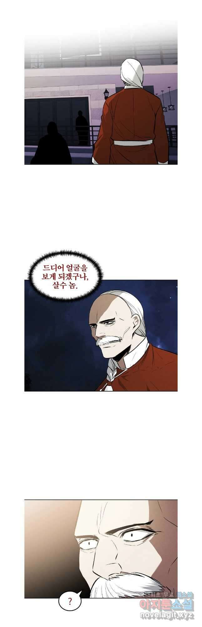 무적자 68화 27