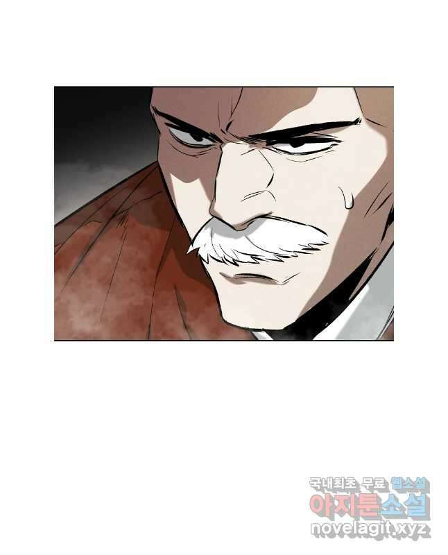 무적자 68화 30