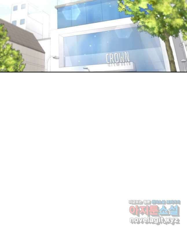 이번 생은 아역부터 25화 15