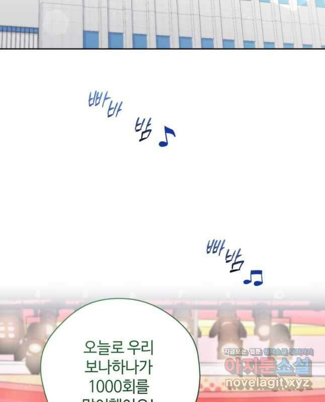 이번 생은 아역부터 25화 30