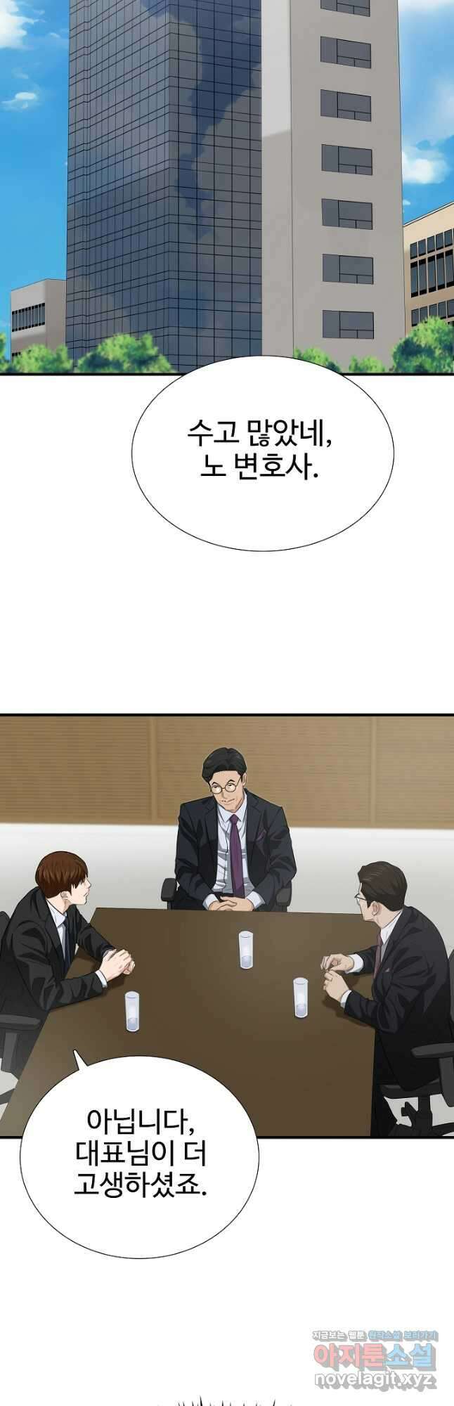 이것이 법이다 122화 2