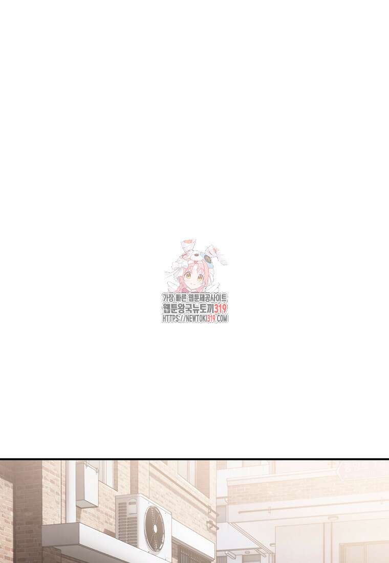 주작학원 마지막화 1