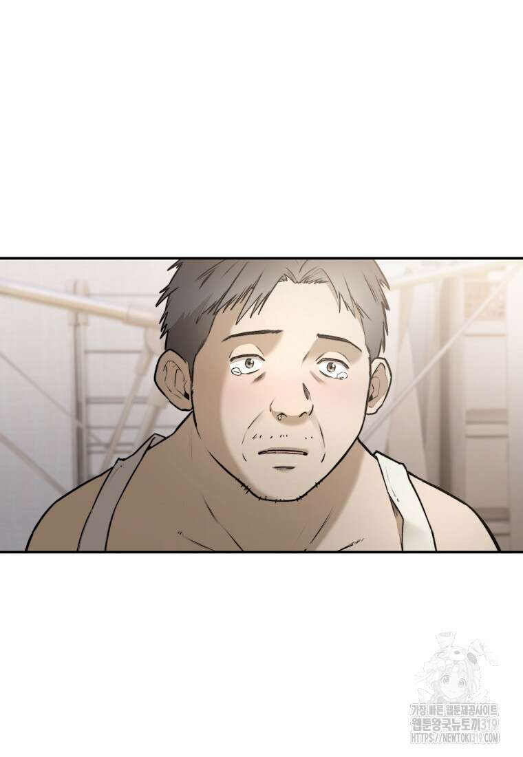 주작학원 마지막화 11