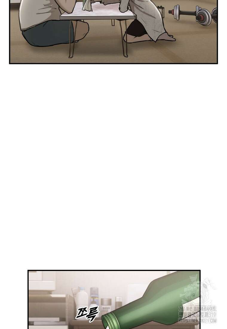 주작학원 마지막화 13