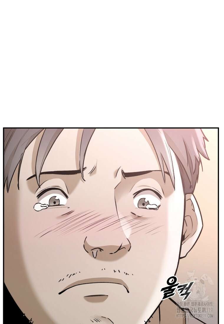 주작학원 마지막화 18