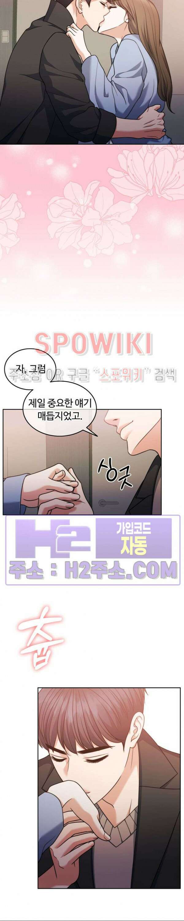 천일의 아내 시즌2 72화 18