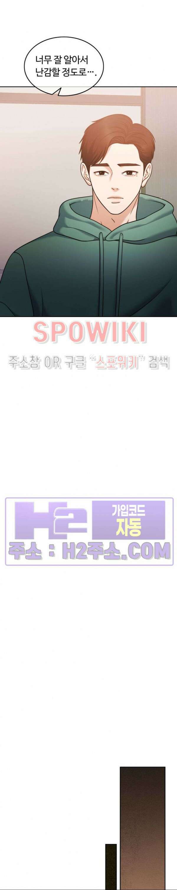 천일의 아내 시즌2 72화 21