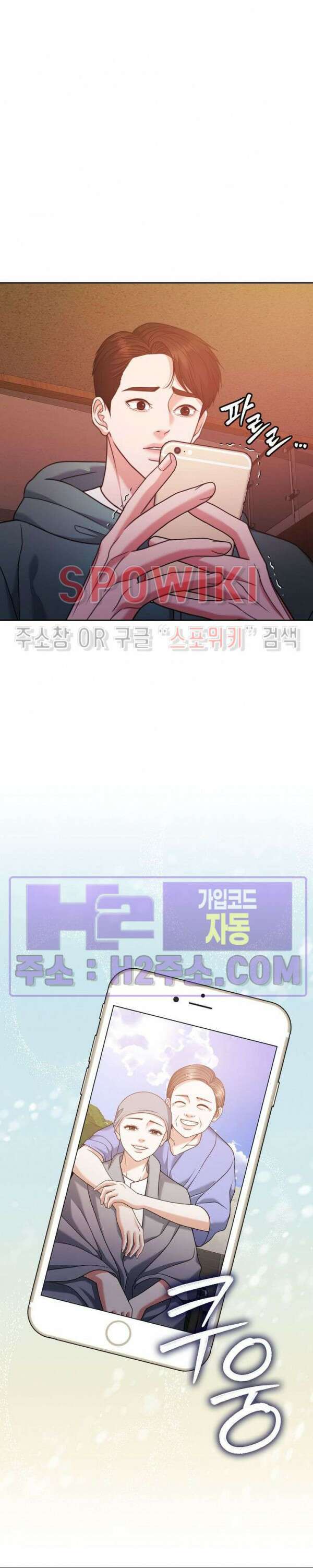 천일의 아내 시즌2 72화 27