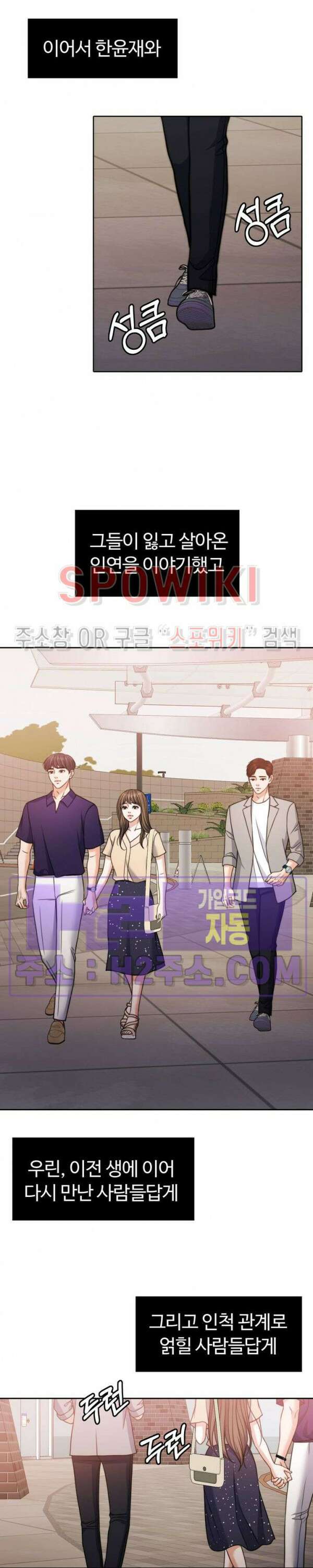 천일의 아내 시즌2 72화 30