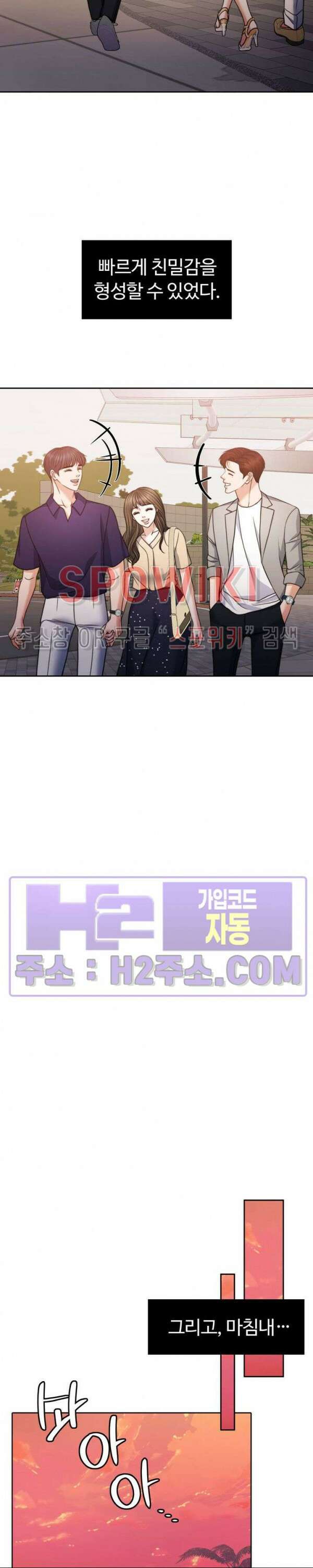 천일의 아내 시즌2 72화 31