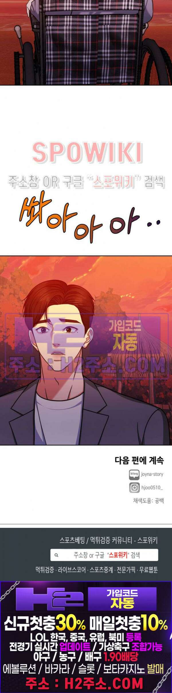 천일의 아내 시즌2 72화 34