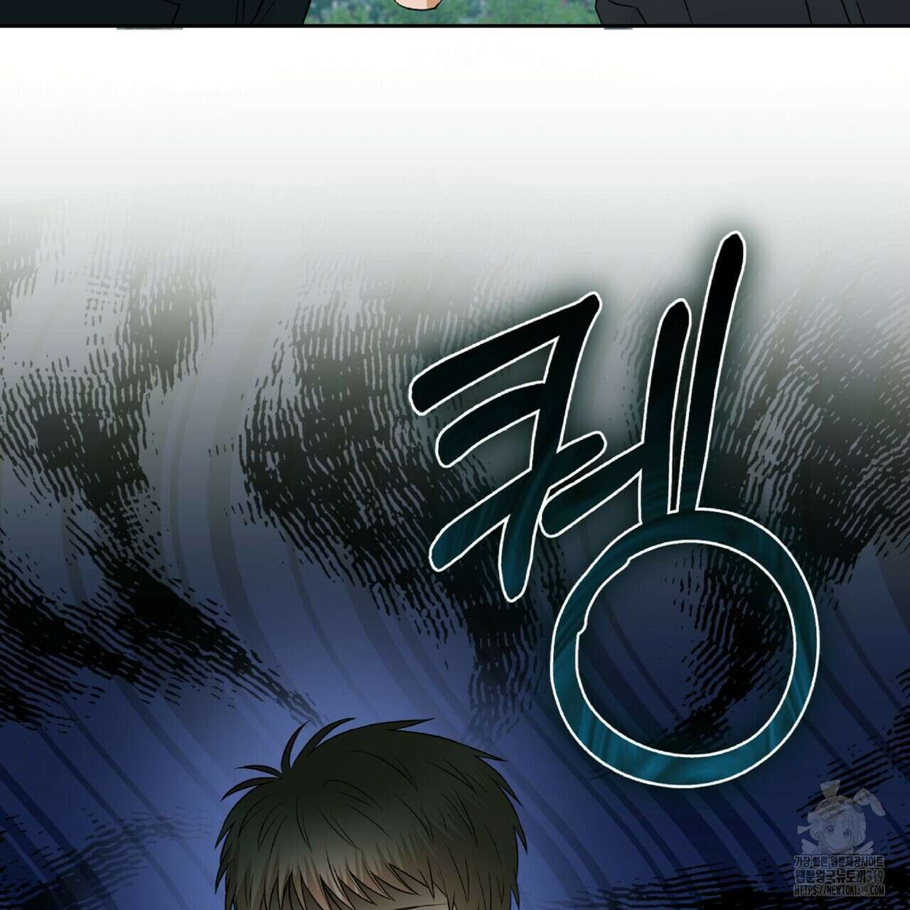 혐오 만세 12화 8