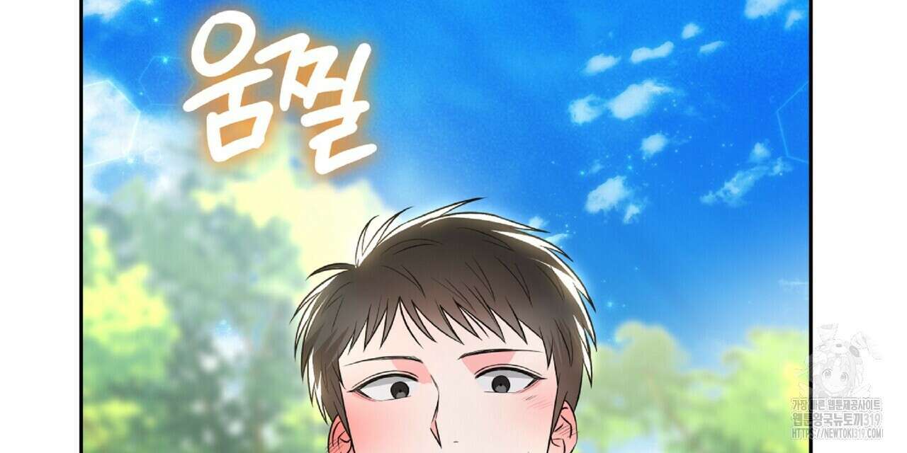혐오 만세 12화 30