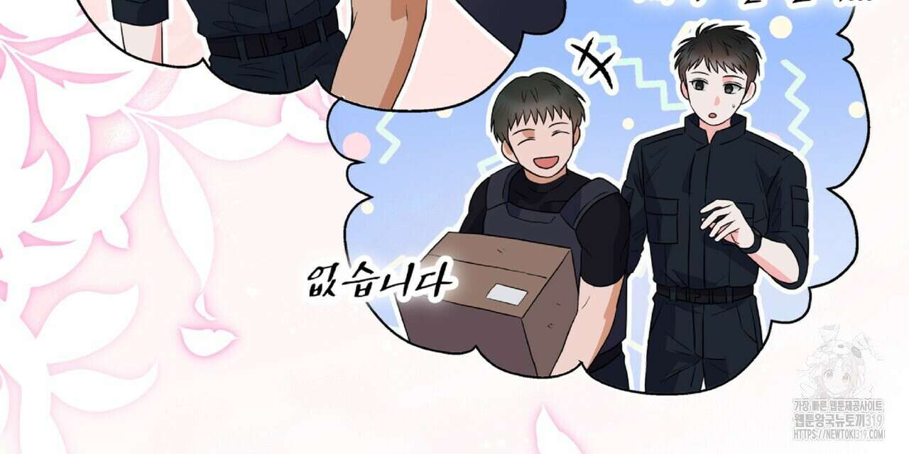 혐오 만세 12화 63