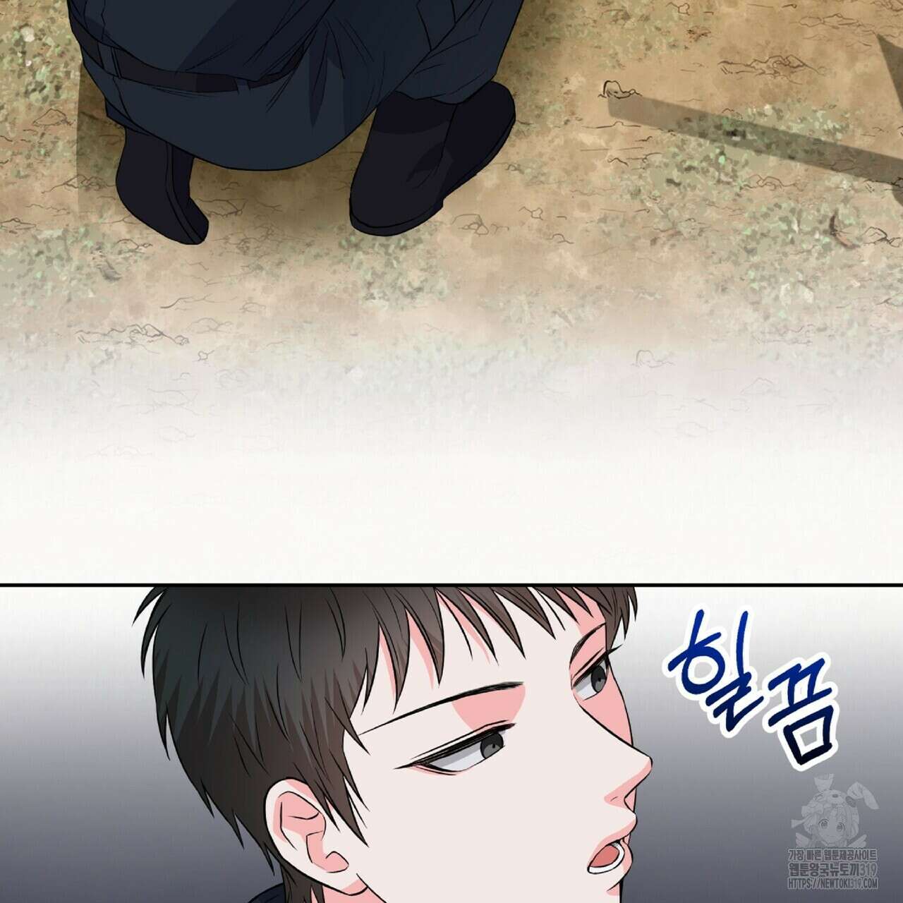 혐오 만세 12화 71