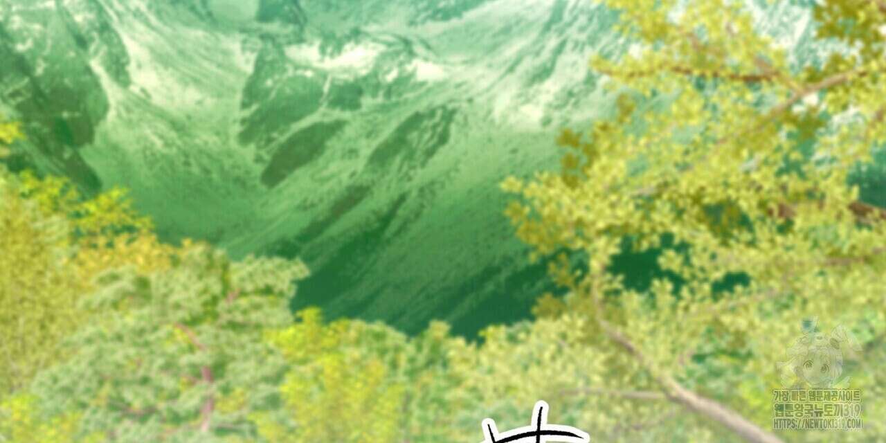 혐오 만세 12화 81