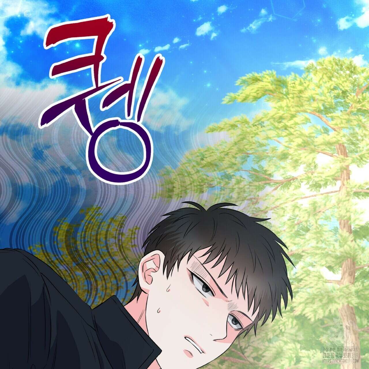 혐오 만세 12화 115