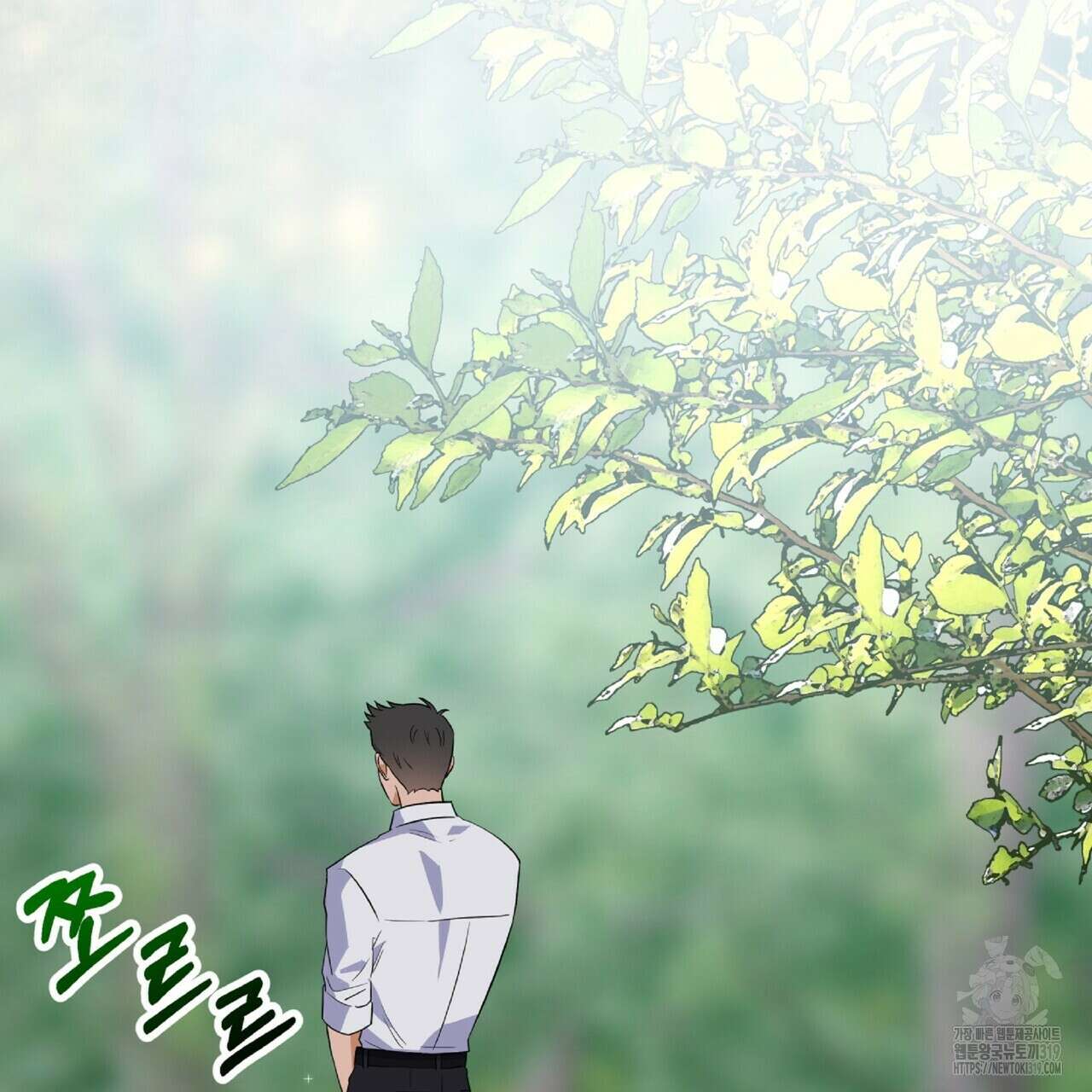 혐오 만세 12화 121