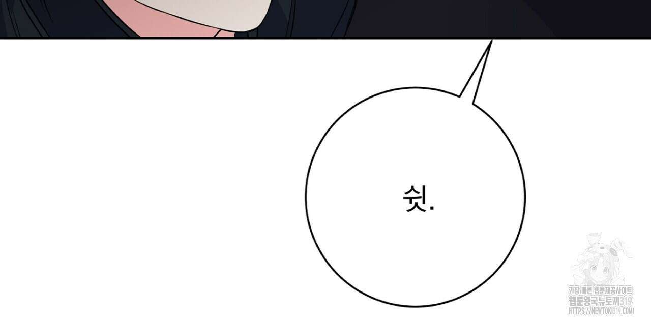 혐오 만세 12화 129