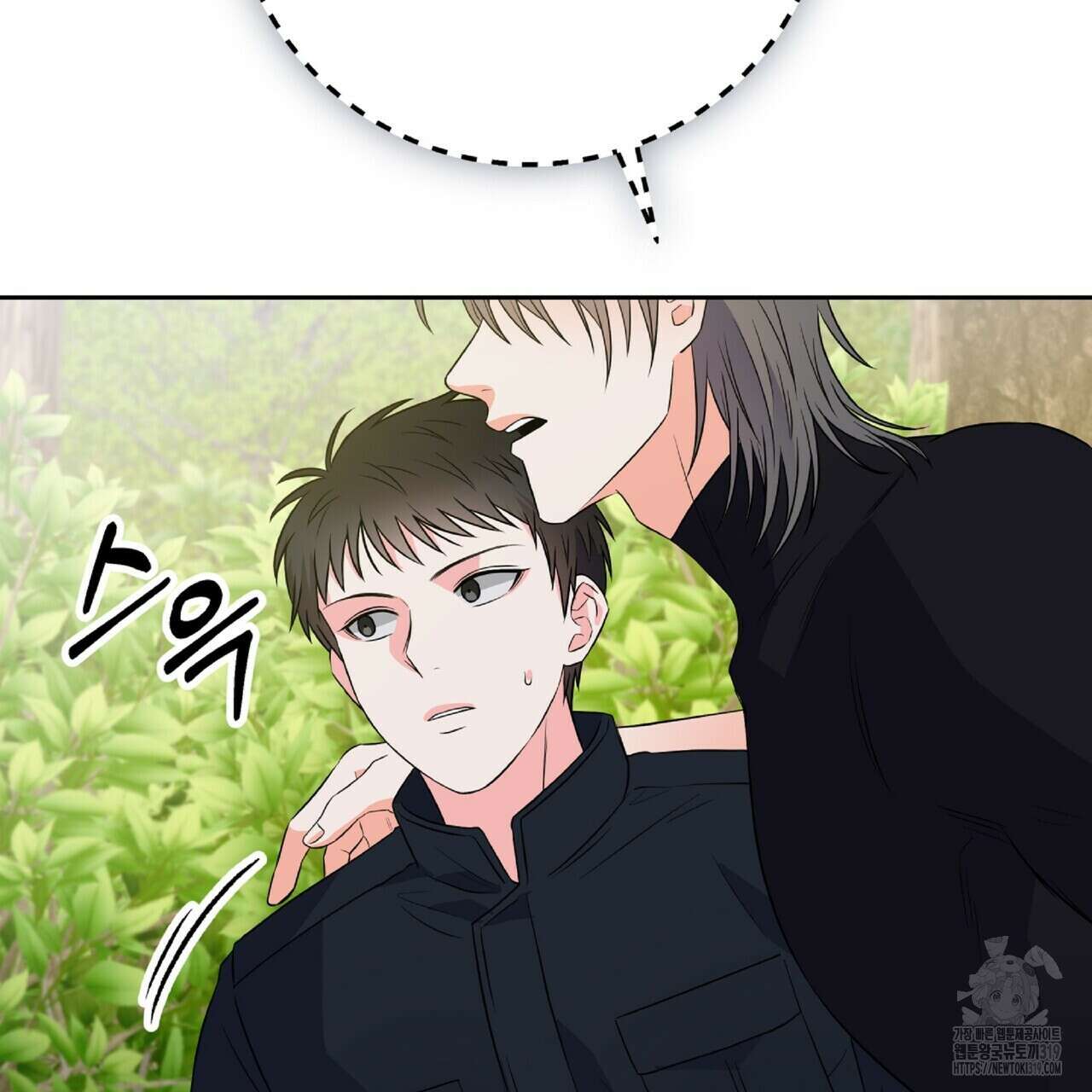 혐오 만세 12화 131