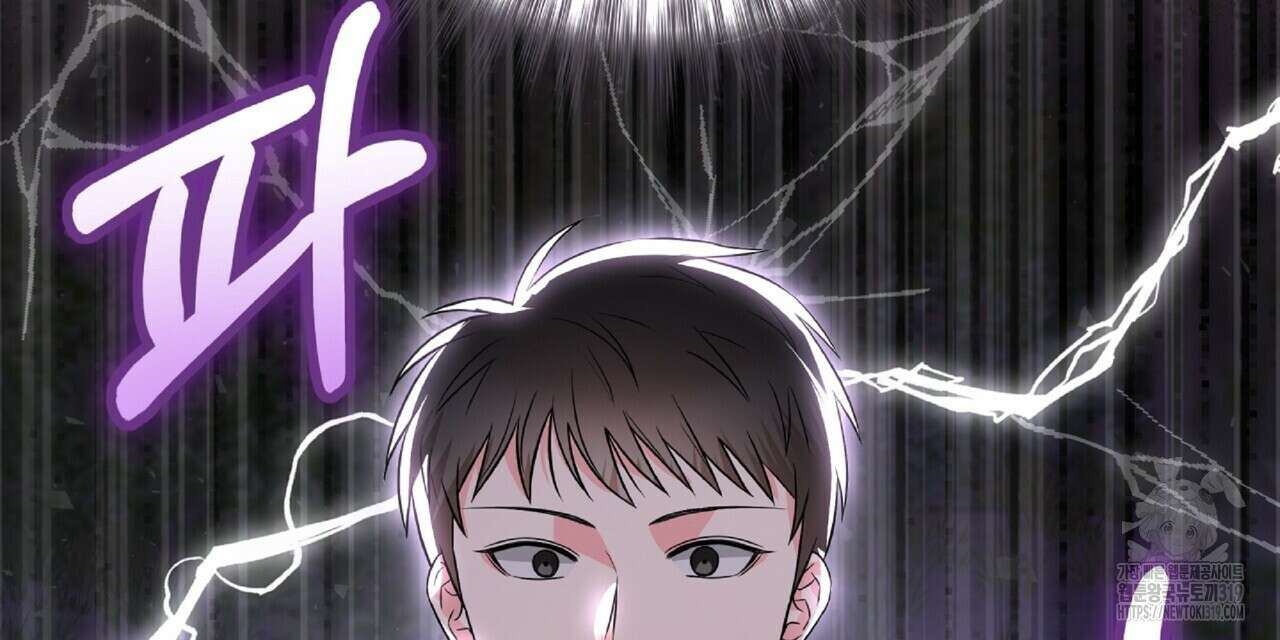 혐오 만세 12화 150