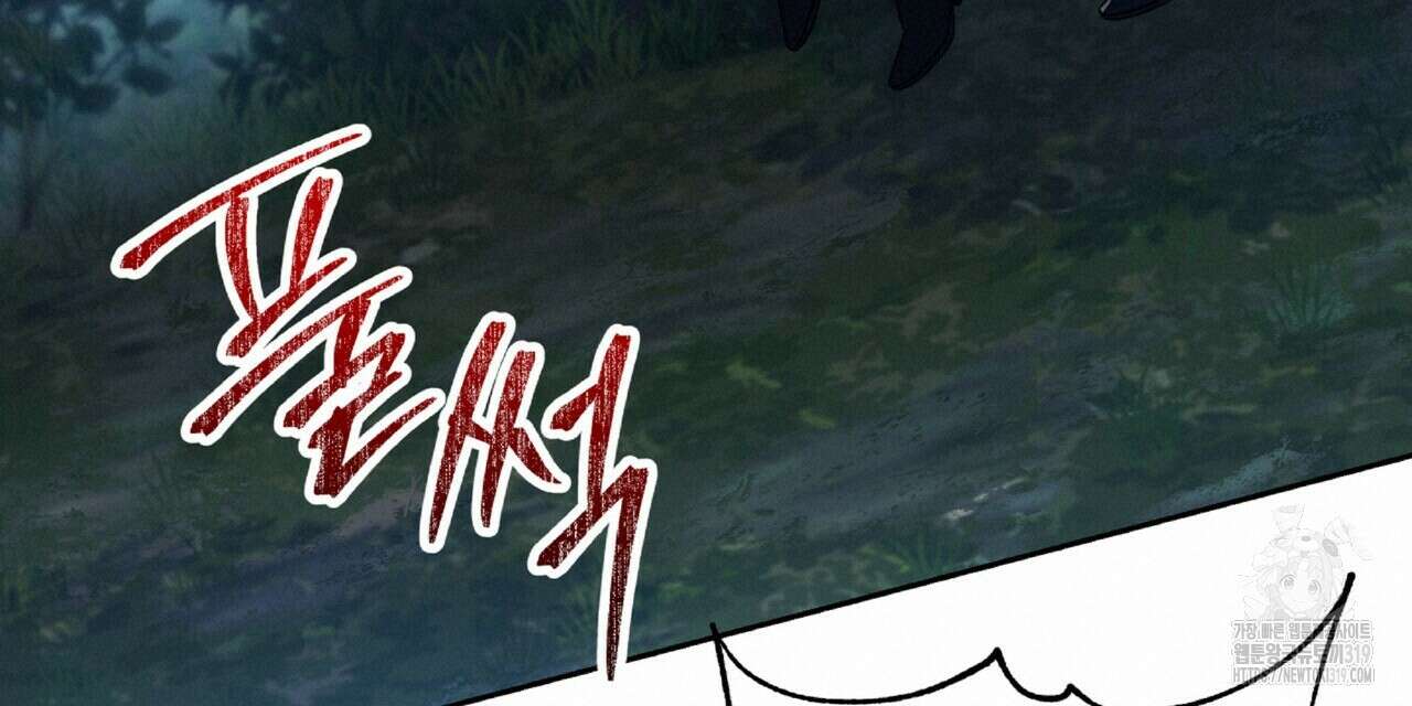 혐오 만세 12화 171