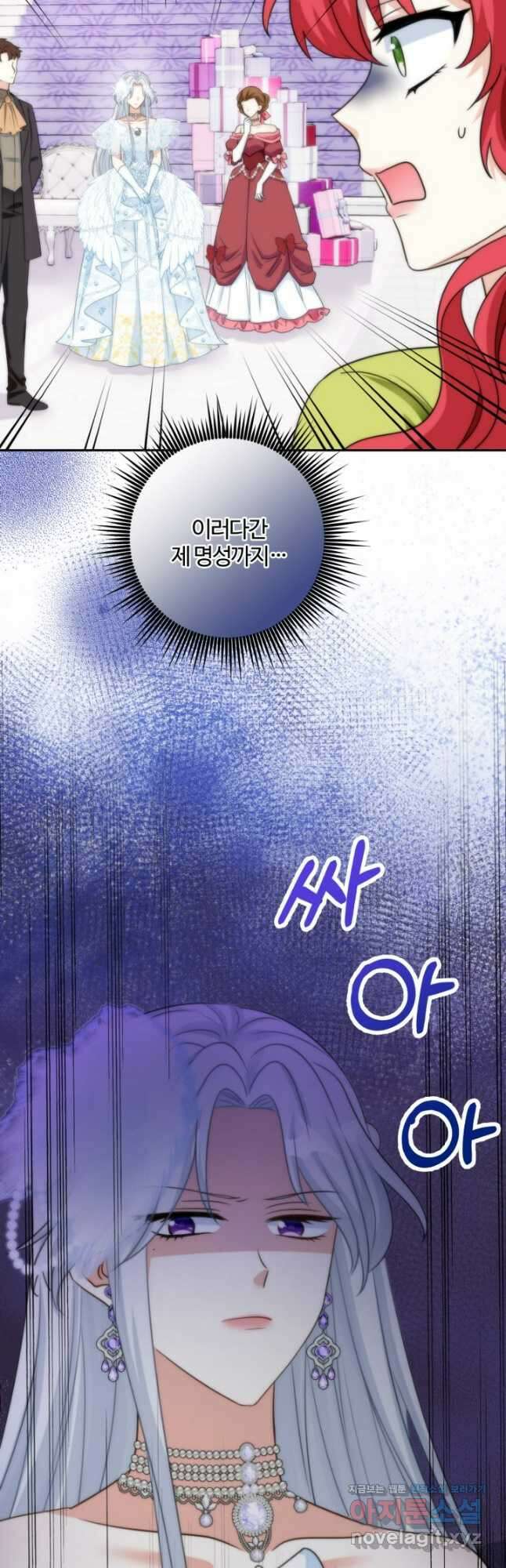 왜 이러세요, 시어머니 56화 9