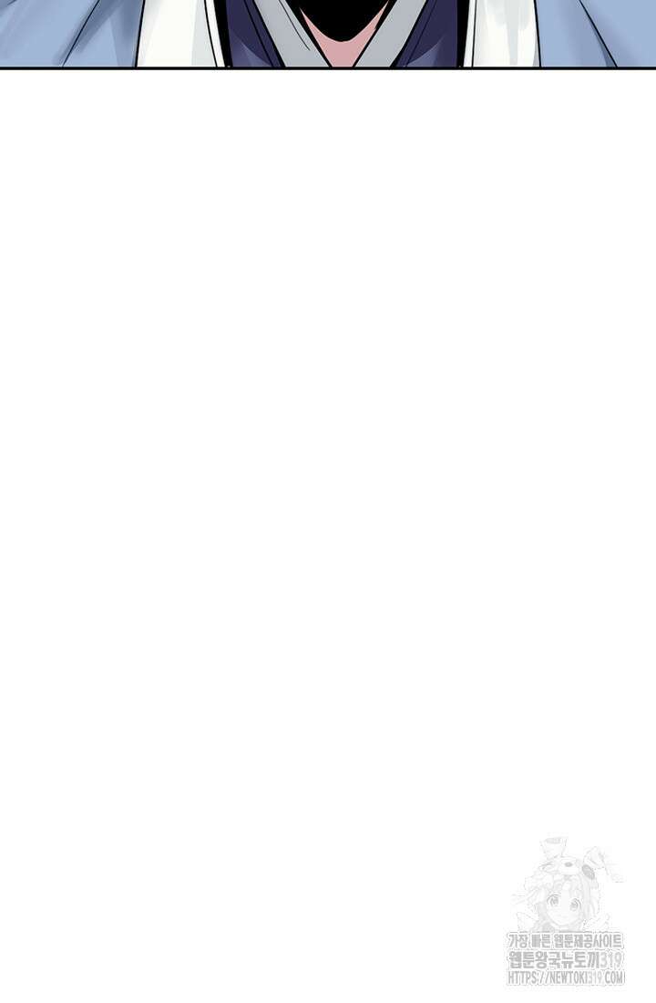 흑백무제 4화 9