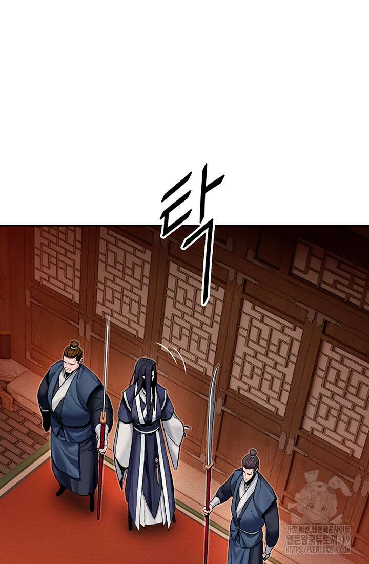 흑백무제 4화 21