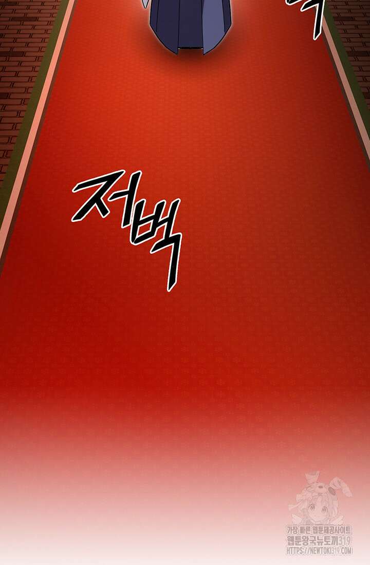 흑백무제 4화 28