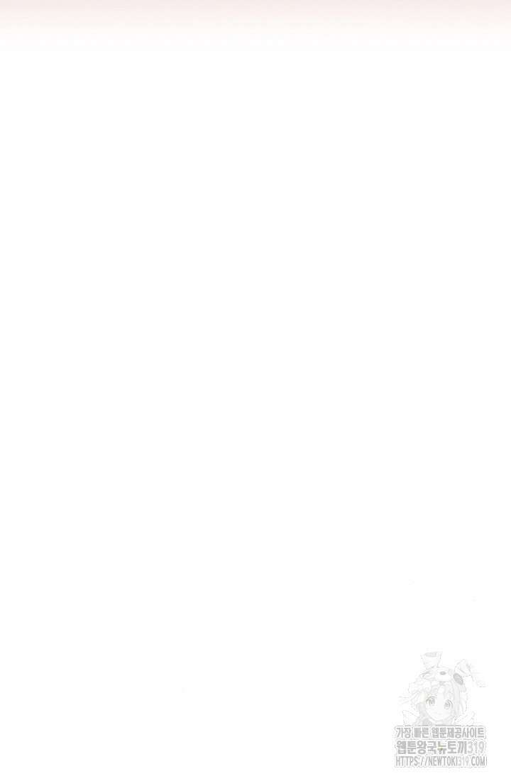 흑백무제 4화 29