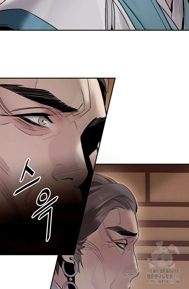 흑백무제 4화 51
