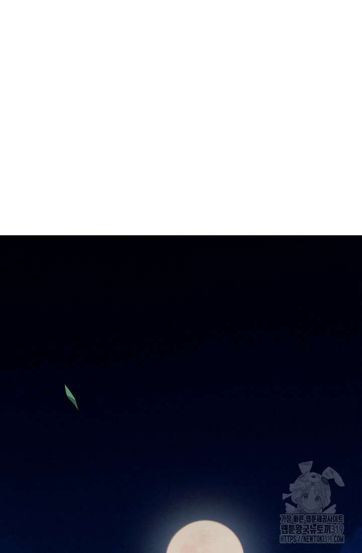 흑백무제 4화 74