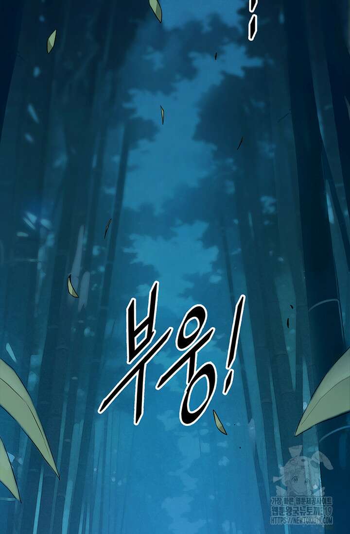 흑백무제 4화 76