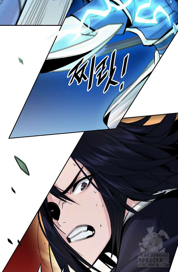 흑백무제 4화 81