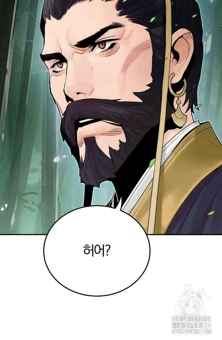 흑백무제 4화 100