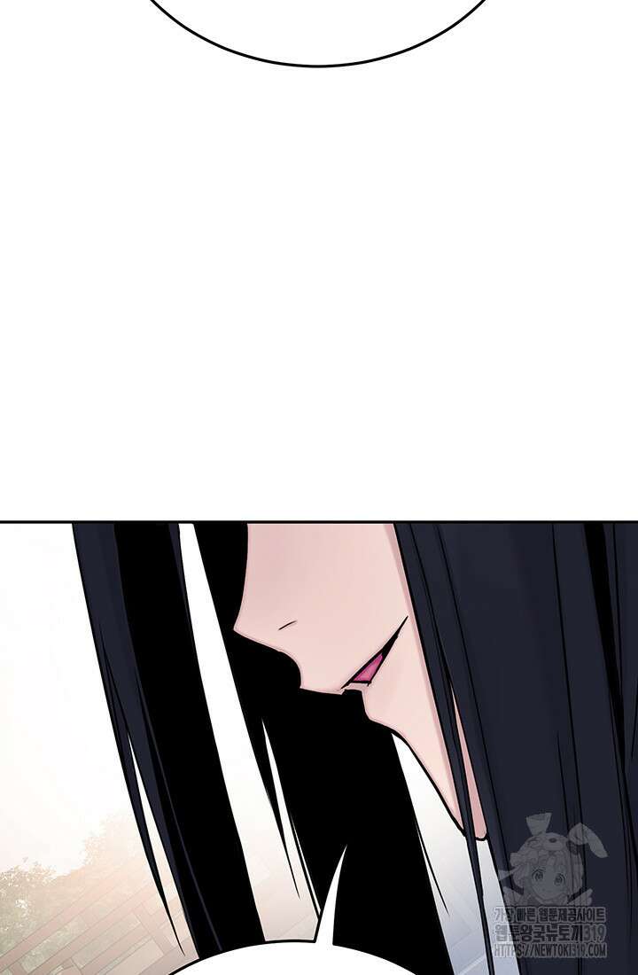 흑백무제 16화 9