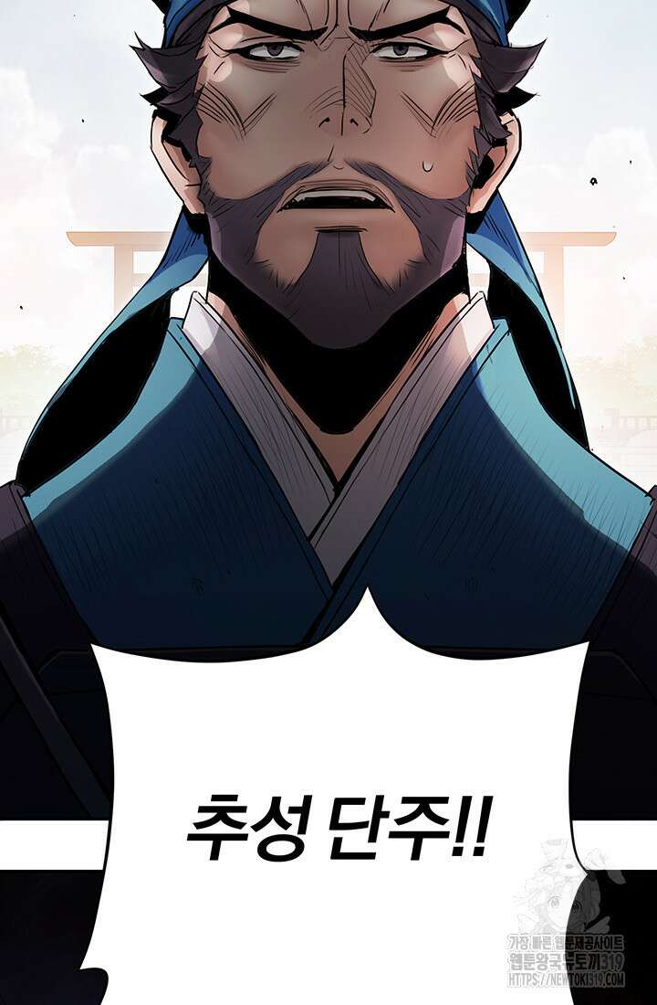 흑백무제 16화 26