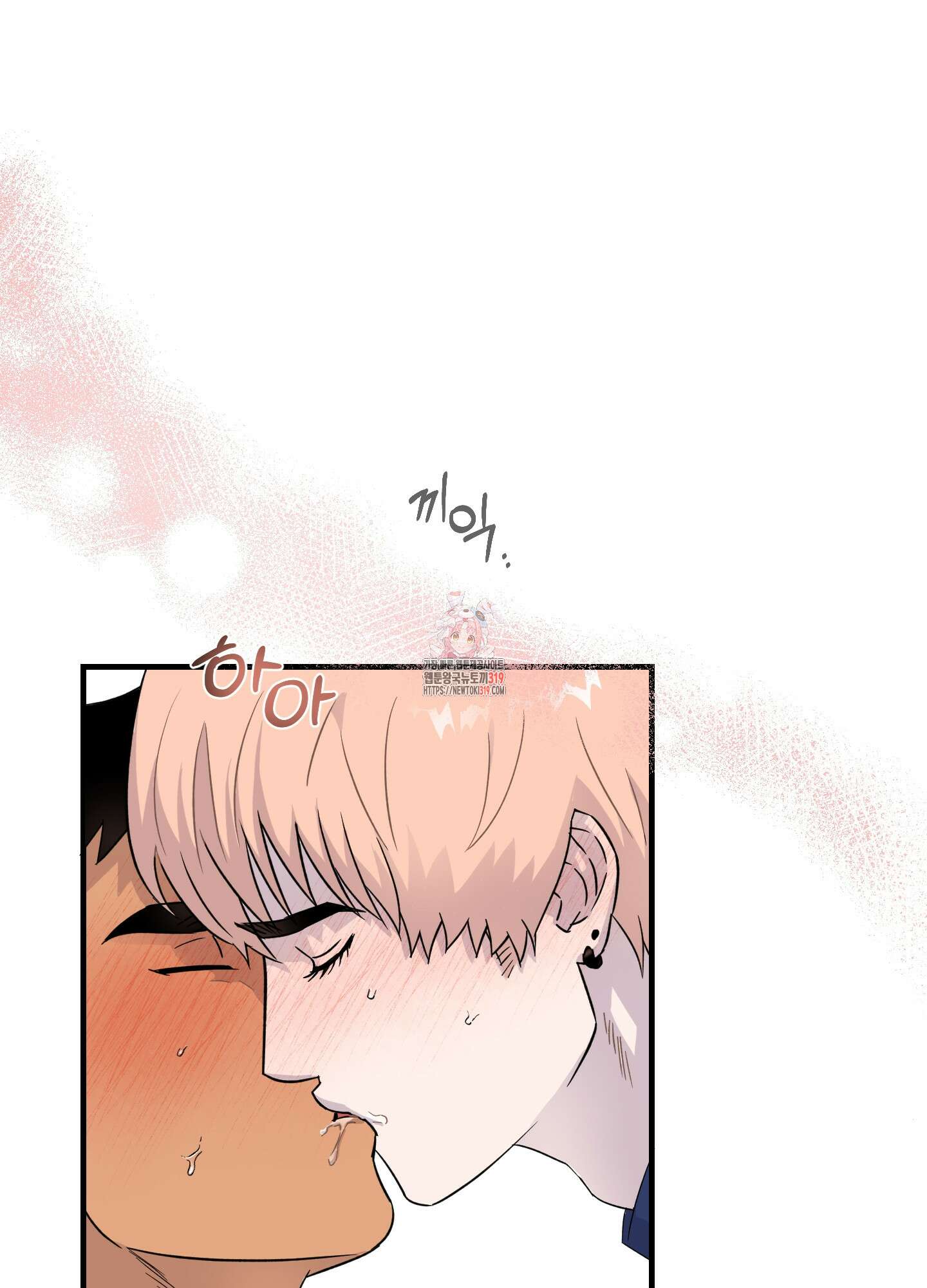 올림피언 베이비 17화 1