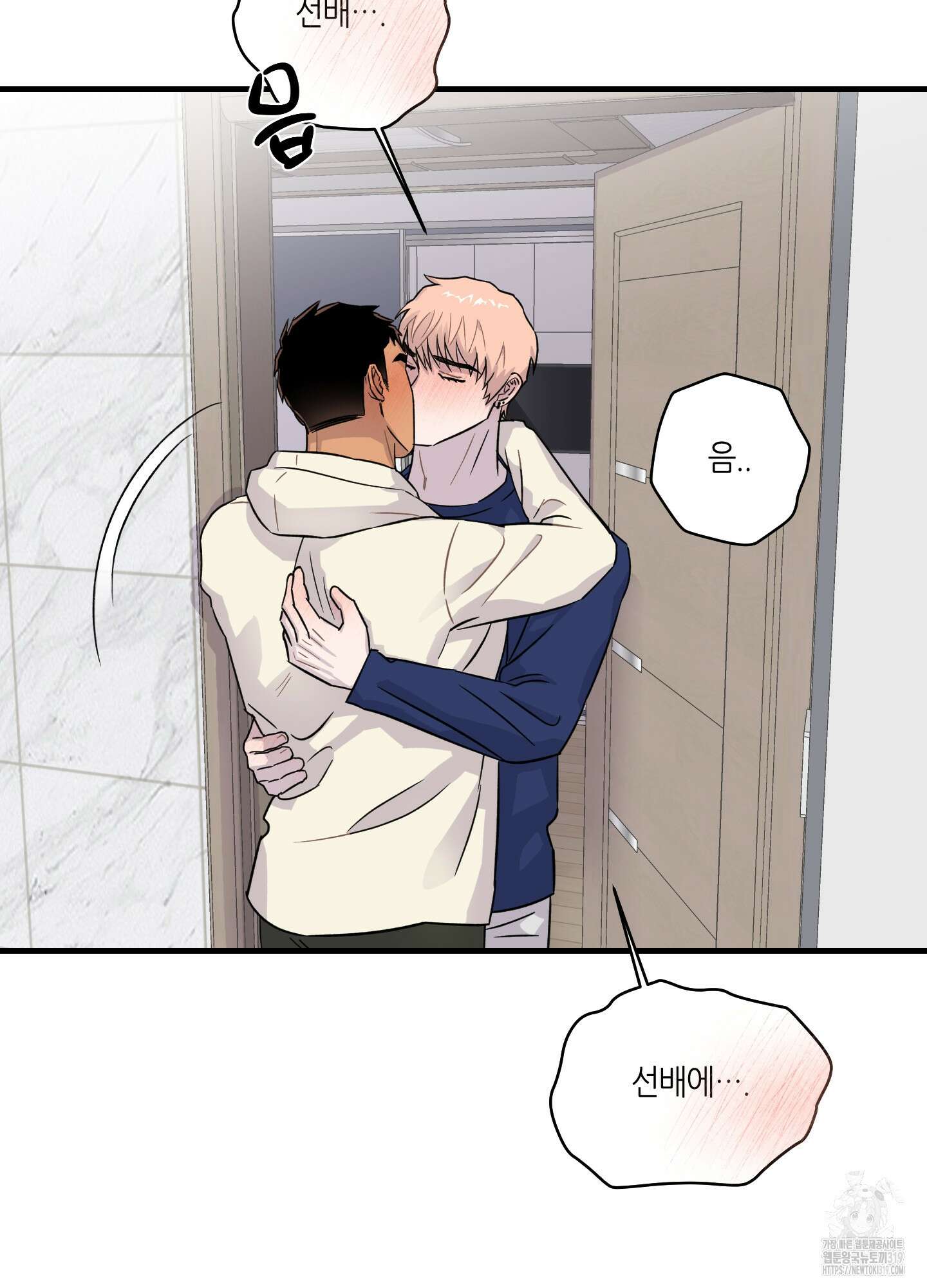 올림피언 베이비 17화 5