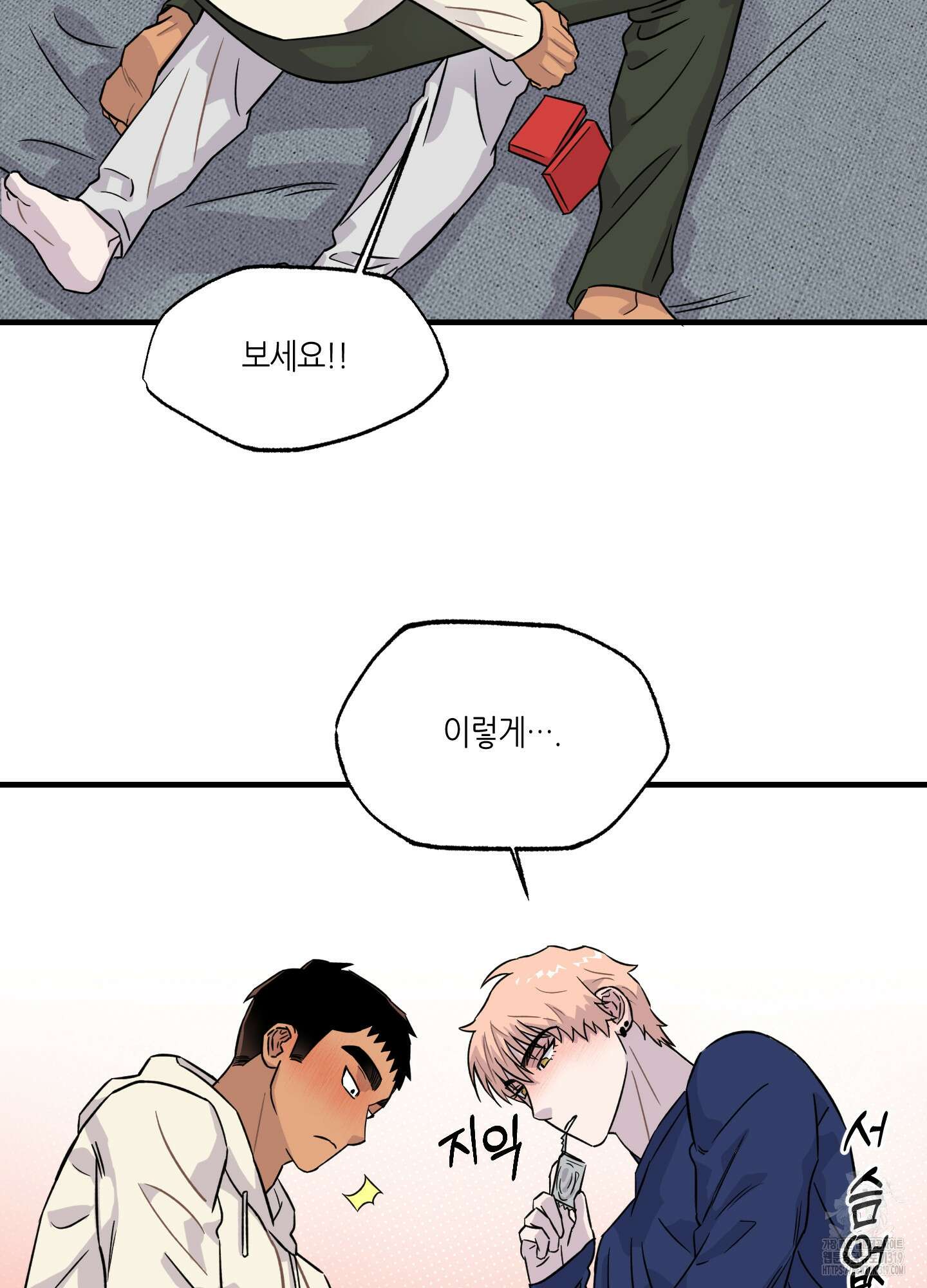 올림피언 베이비 17화 12