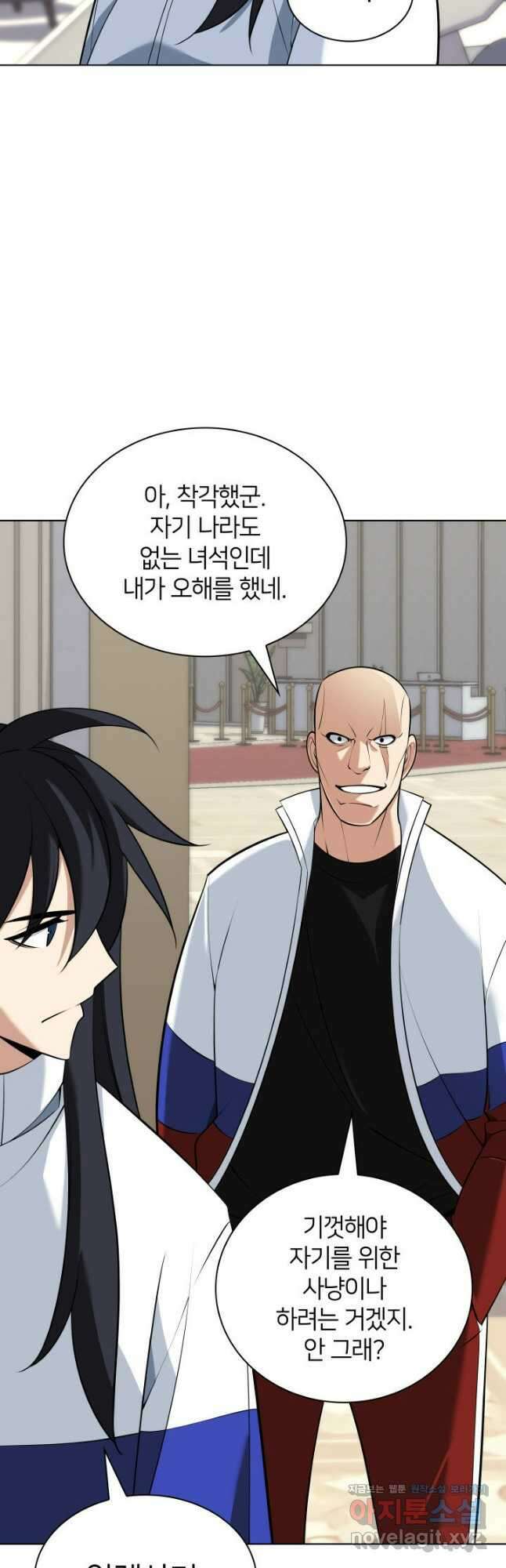 템빨(카카오) 214화 9
