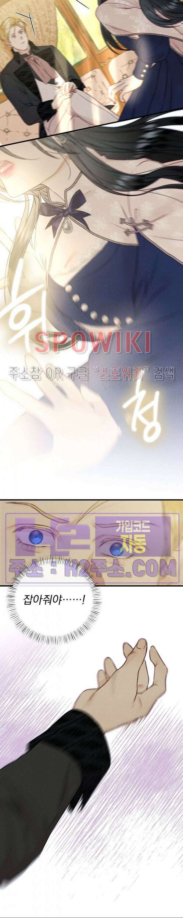 얼굴밖에 볼 게 없어 35화 28
