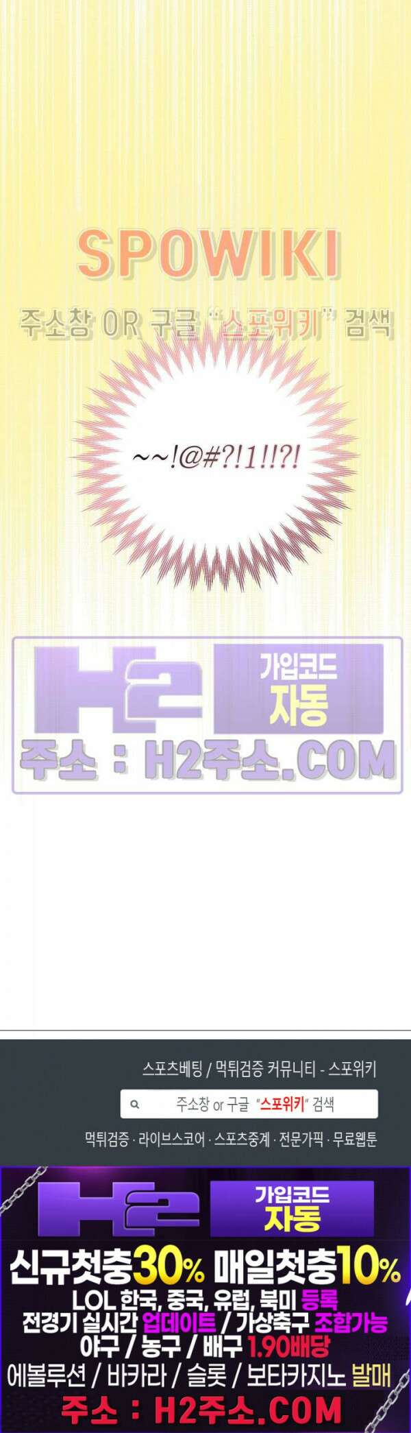 얼굴밖에 볼 게 없어 35화 30