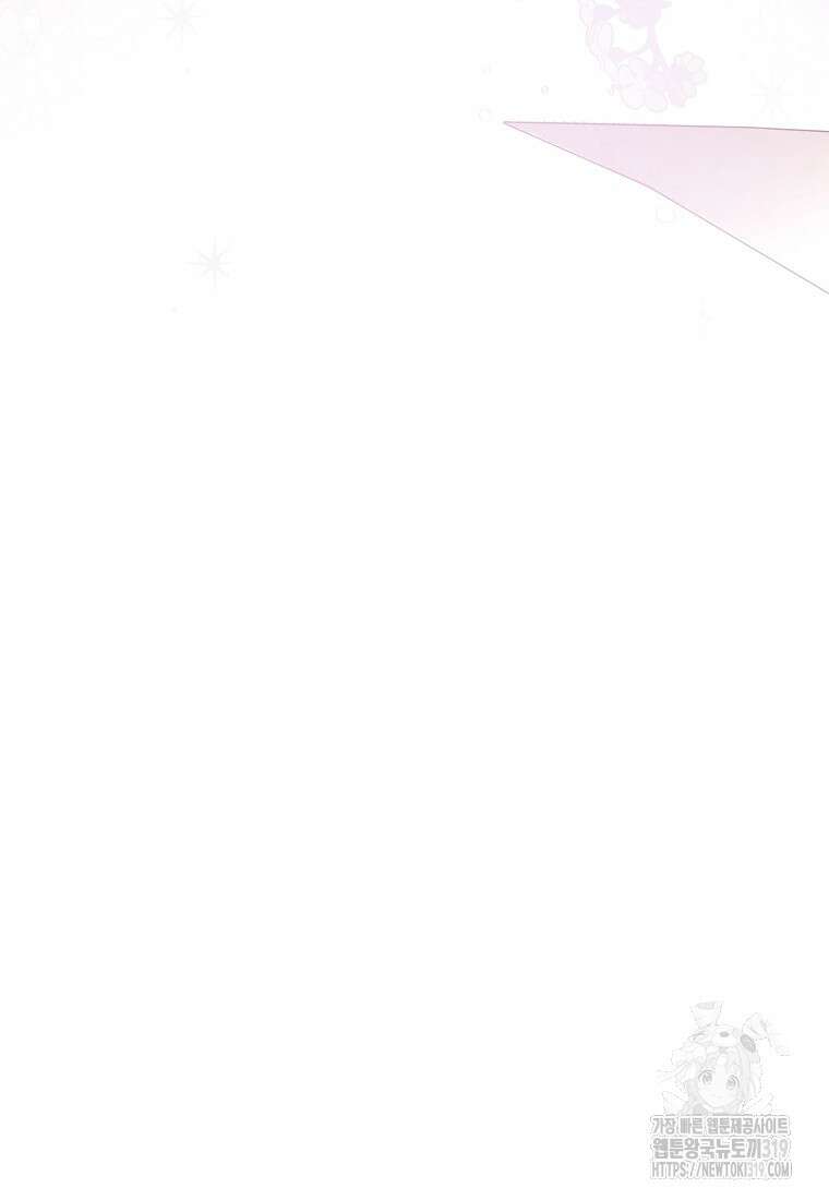 남주의 복지를 책임지겠습니다 78화 5