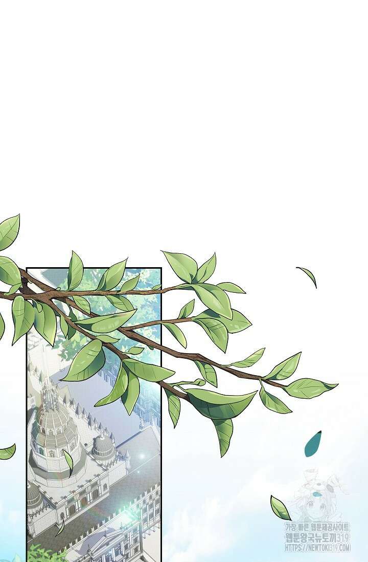 공포게임 메이드로 살아남기 39화 2