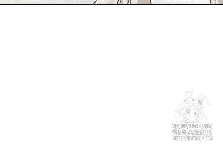 공포게임 메이드로 살아남기 39화 13