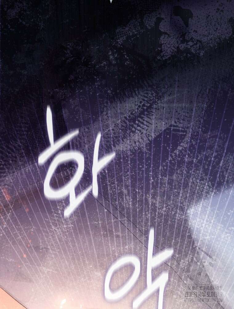 남편의 말대로 정부를 들였다 27화 24